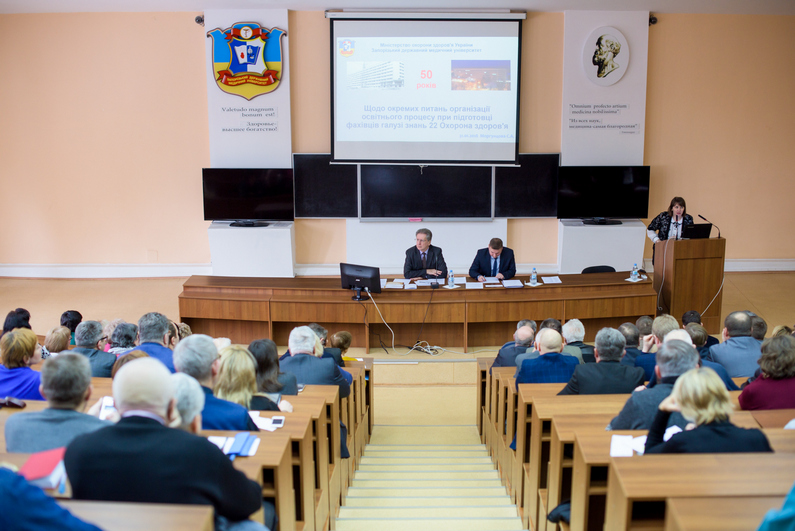 Вчена рада університету
