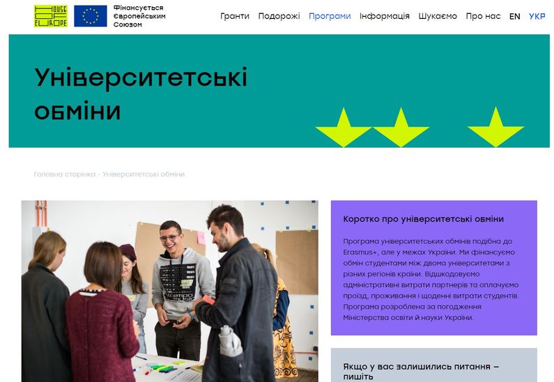 ЗДМУ і БДМУ – вперше обмін студентами