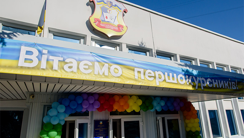 Вітаємо першокурсників у своїй родині!